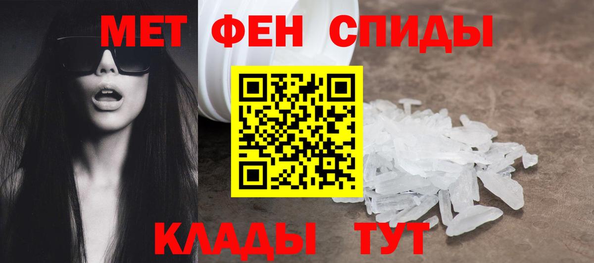 АМФ Розовый  Вход с VPN  АМФ  Кимры 