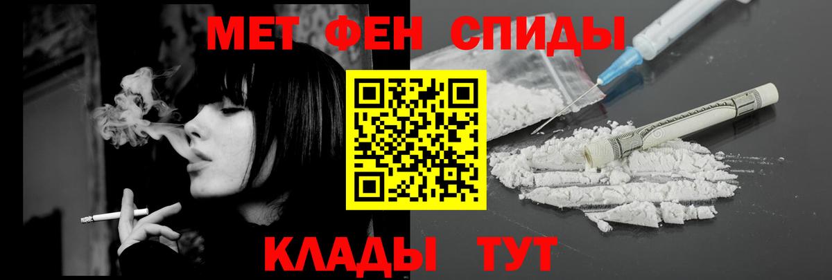 Амфетамин Premium Кимры