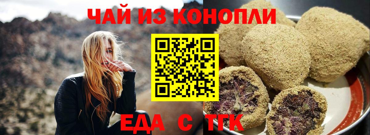 Кимры  Canna-Cookies марихуана  Вход с VPN 