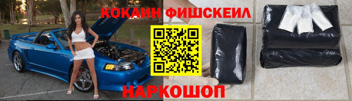 Кокаин VHQ Кимры