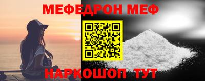 меф VHQ Кимры