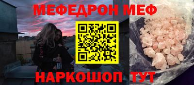 меф VHQ Кимры
