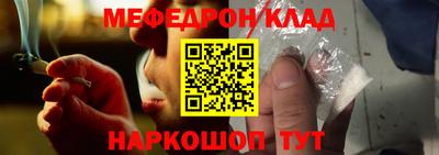 меф VHQ Кимры