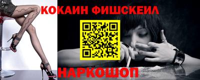 мефедрон Конаково