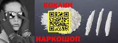 COCAINE Кингисепп