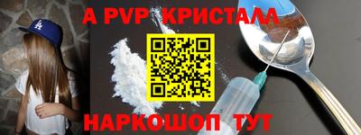 метадон Комсомольск-на-Амуре