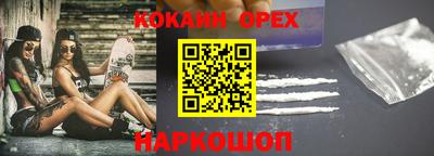 гашишное масло Кинель