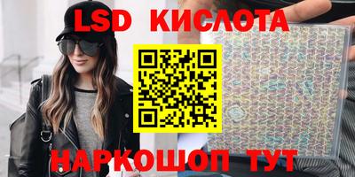 гашишное масло Кинель