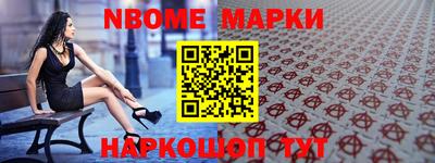 COCAINE Кингисепп