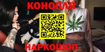 гашишное масло Кинель