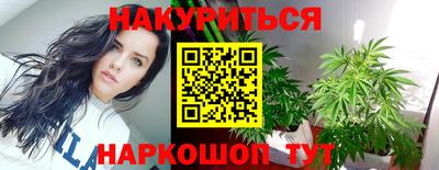 марихуана Коммунар
