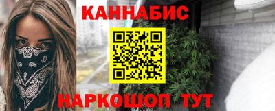 мефедрон Конаково