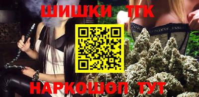 мефедрон Конаково