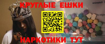 метадон Комсомольск-на-Амуре