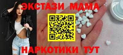 метадон Комсомольск-на-Амуре