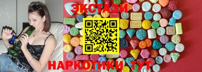 COCAINE Кингисепп