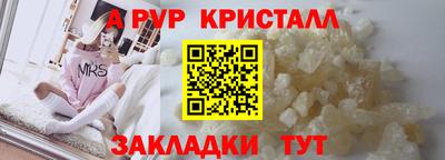 меф VHQ Кимры