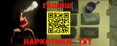меф VHQ Кимры