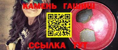 гашишное масло Кинель