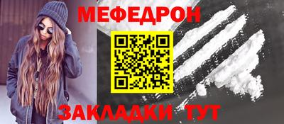 COCAINE Кингисепп