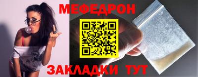 меф VHQ Кимры
