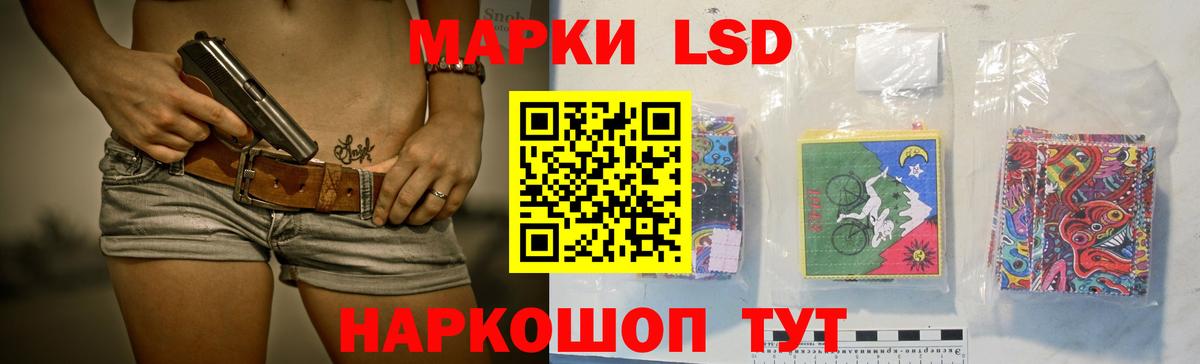 Лсд 25 экстази кислота Кимры