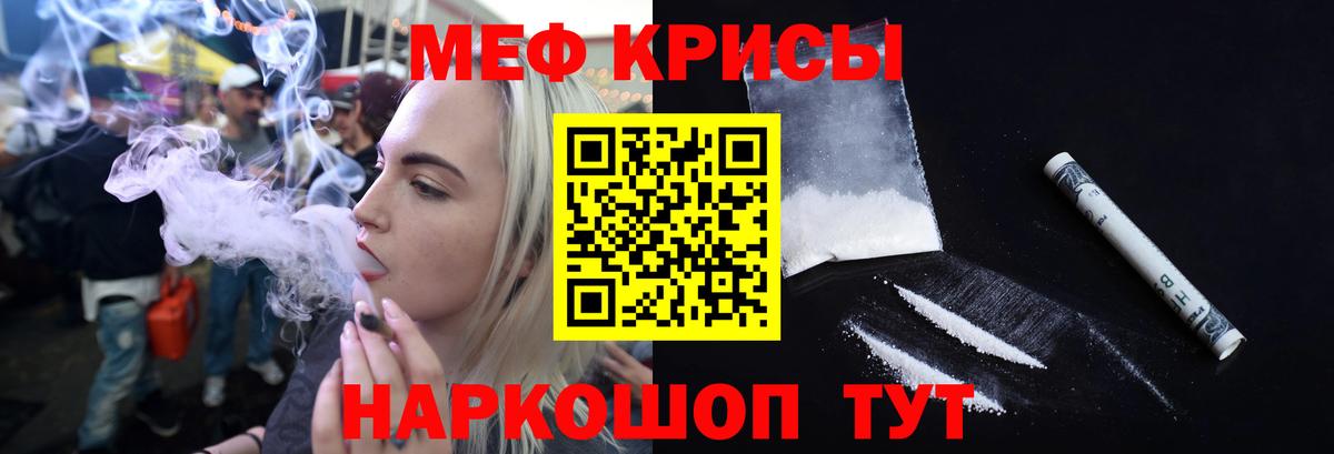 Меф  МЯУ-МЯУ VHQ  МЕФ 4 MMC  как найти наркотики  Кимры  Вход с VPN  Меф 