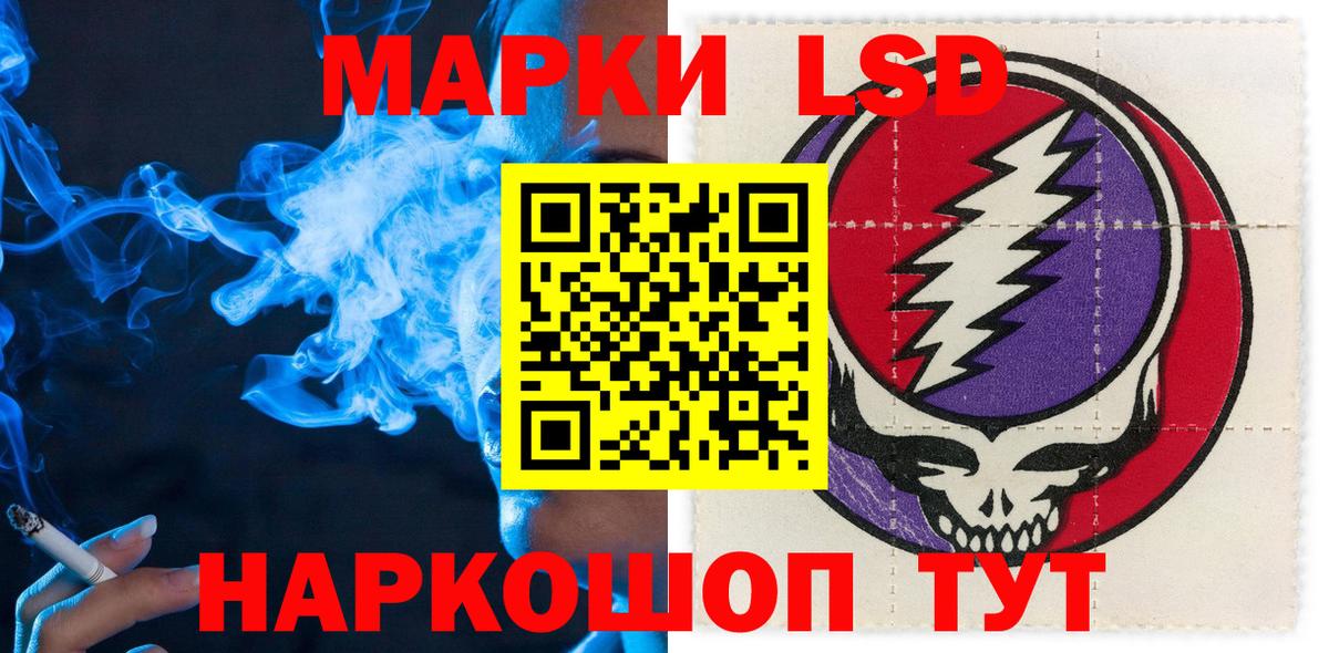 Кимры  Марки NBOMe  Вход с VPN  Марки N-bome 1500мкг 