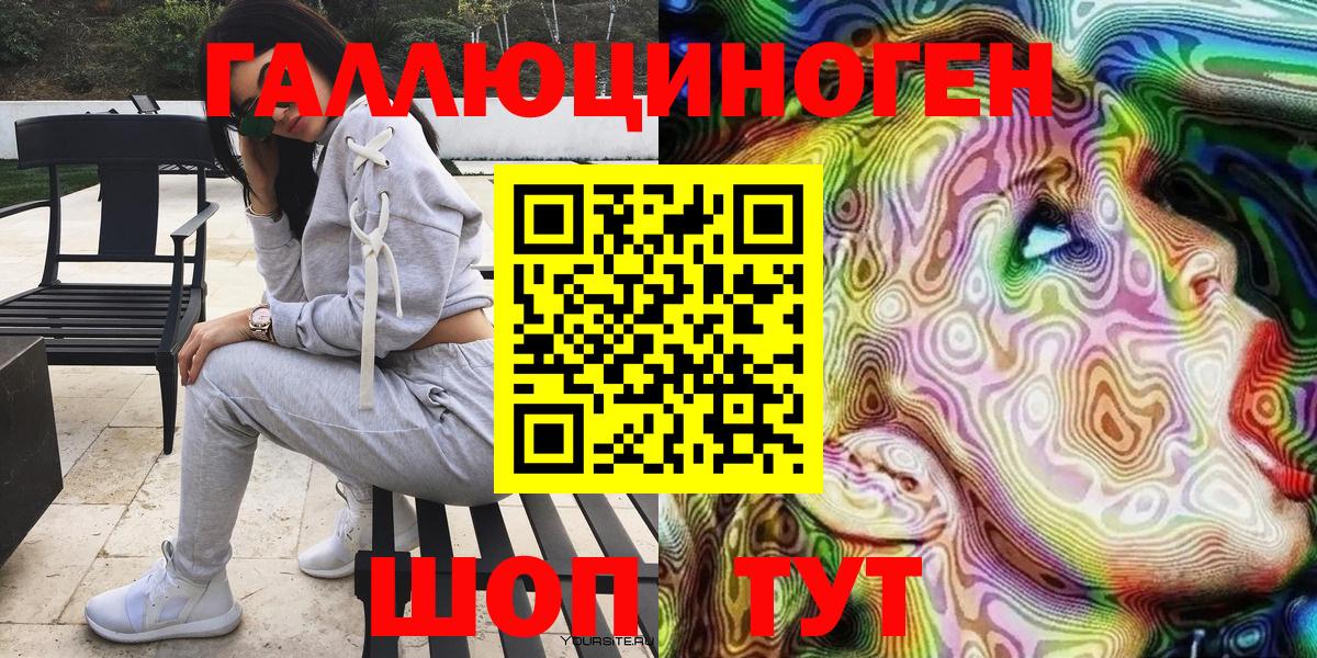 Галлюциногенные грибы Psilocybe Кимры