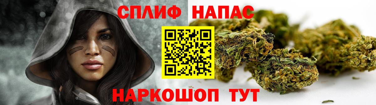 Канабис VHQ  Вход с VPN  Бошки Шишки OG Kush  Конопля MAZAR  Шишки марихуана ГИДРОПОН  Кимры 