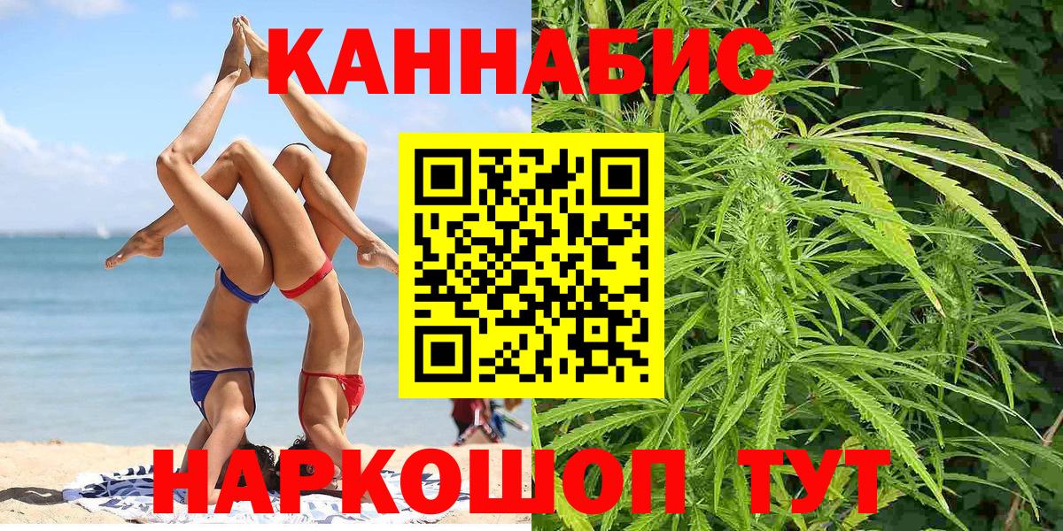 Бошки марихуана LSD WEED Кимры